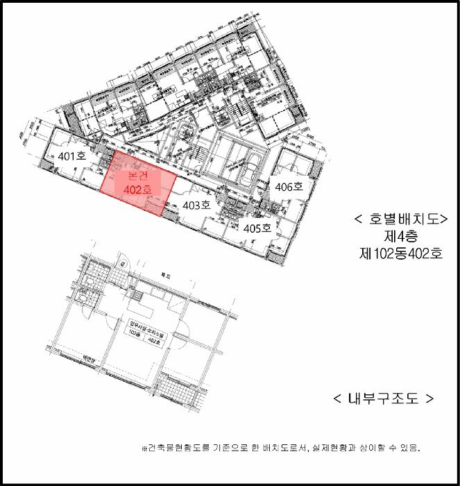 2025타경511207 법원경매 사진17 | 인천 남동구 오피스텔 경매