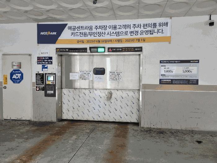 2025타경511207 법원경매 사진9 | 인천 남동구 오피스텔 경매