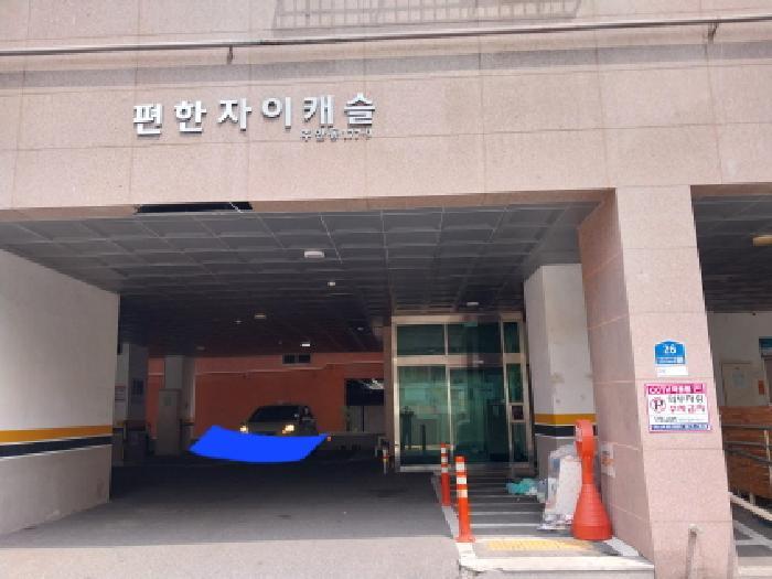 2025타경511213 법원경매 사진5 | 인천 미추홀구 오피스텔 경매