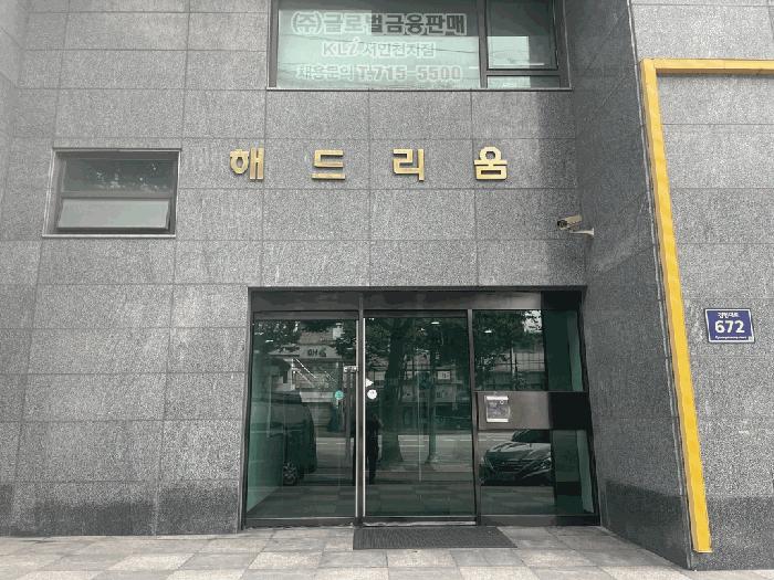 2025타경511443 법원경매 사진3 | 인천 서구 아파트 경매