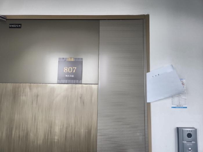 2025타경511443 법원경매 사진7 | 인천 서구 아파트 경매