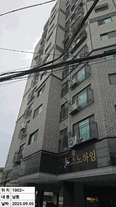 법원경매 2025타경511869 사진5 | 인천 미추홀구 숭의동 162-81 오피스텔 경매