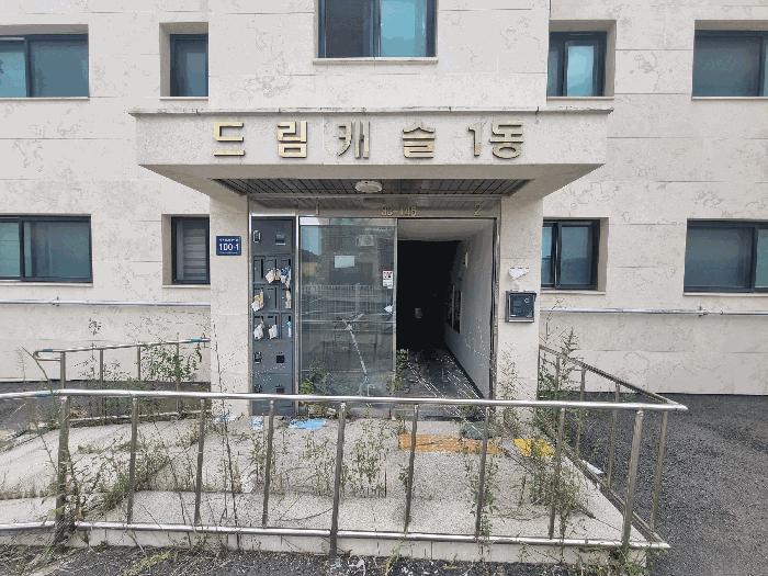 2025타경511939 법원경매 사진3 | 인천 중구 다세대주택 경매