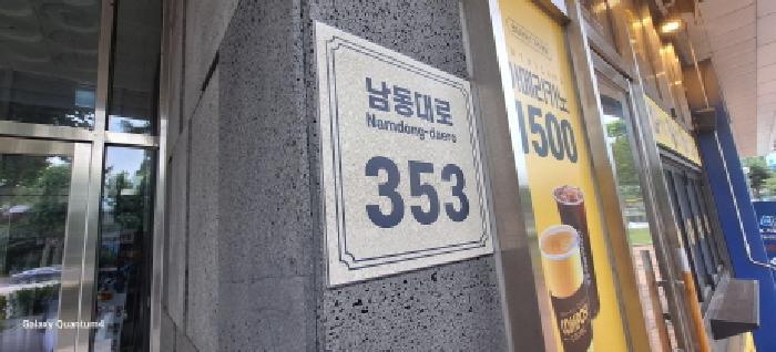 인천 남동구 남촌동 624-3 제이케이루체스타지식산업센 오피스텔 사진 6