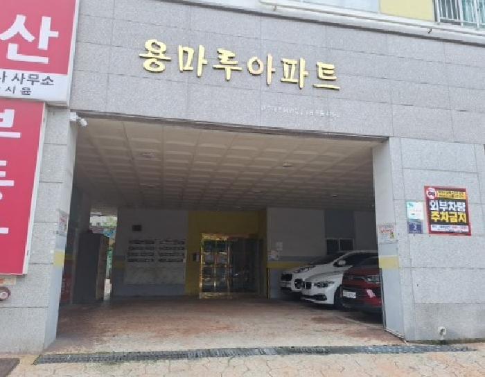 2025타경512718 법원경매 사진7 | 인천 미추홀구 아파트 경매