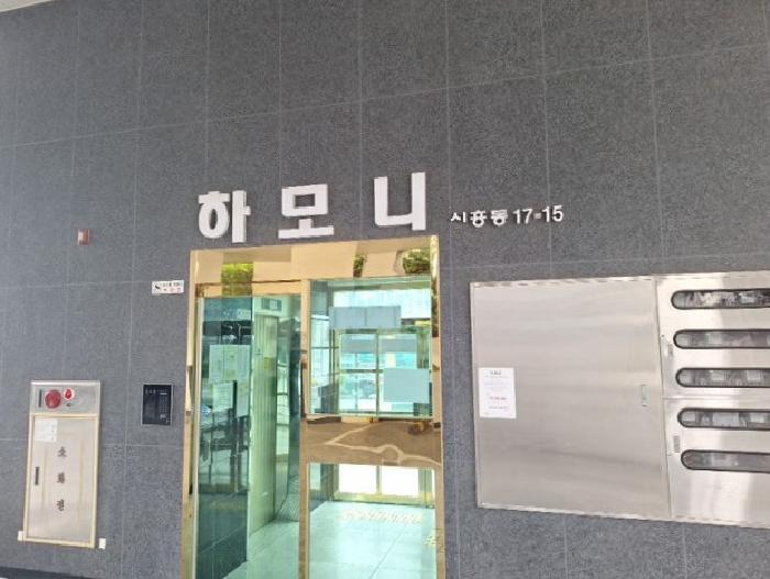 2025타경511044 법원경매 사진6 | 인천 중구 오피스텔 경매