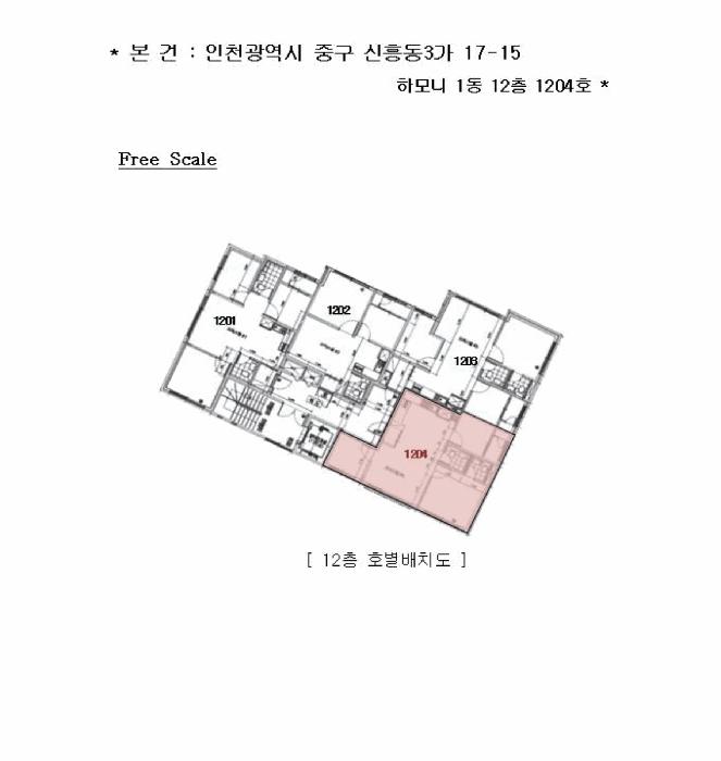 2025타경511044 법원경매 사진9 | 인천 중구 오피스텔 경매