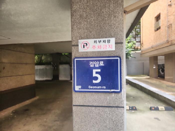 2025타경511409 법원경매 사진3 | 인천 서구 다세대주택 경매