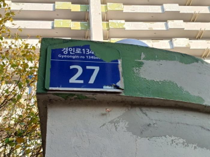 2025타경1806 법원경매 사진2 | 부천 소사구 아파트 경매
