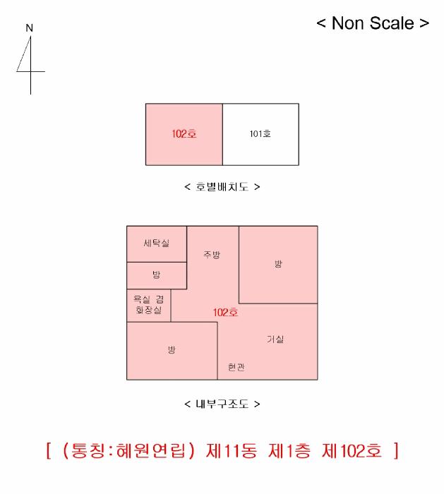 법원경매 2025타경33270 사진5 | 부천시 오정구 원종동 383-8 다세대주택 경매