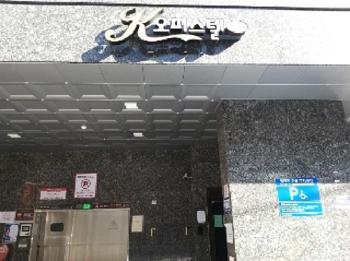 2025타경7530 법원경매 사진2 | 서울 강서구 오피스텔 경매
