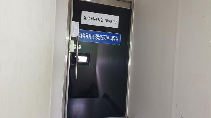 법원경매 2025타경260 사진7 | 창원시 마산합포구 해운동 44-15 근린주택 경매