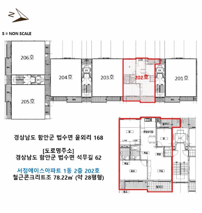 2025타경266 법원경매 사진7 | 경남 함안군 아파트 경매