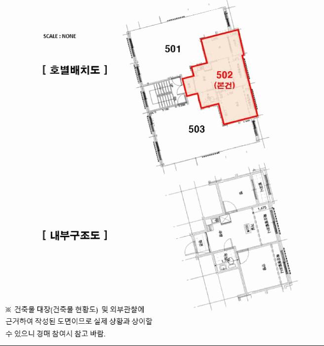 2025타경9858 법원경매 사진12 | 서울 양천구 다세대주택 경매