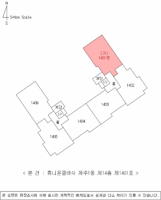 2025타경20539 법원경매 사진7 | 경남 함안군 아파트 경매