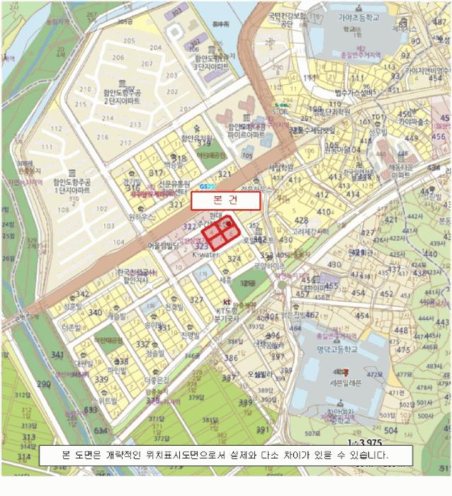 2025타경20539 법원경매 사진8 | 경남 함안군 아파트 경매