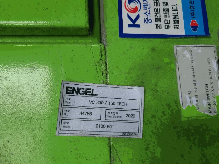 2025타경20767 법원경매 사진7 | 경남 함안군 공장 경매
