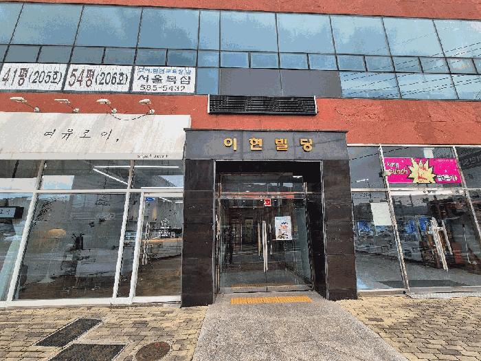 2025타경20850 법원경매 사진2 | 경남 함안군 근린상가 경매