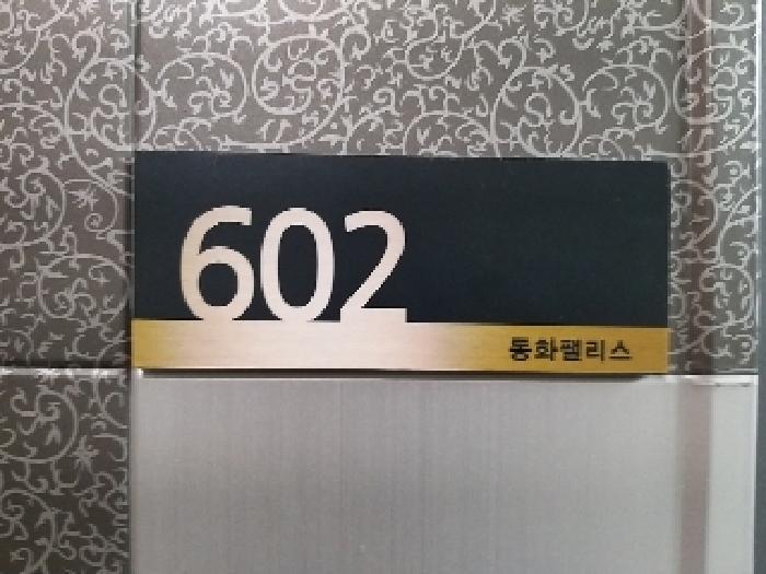 법원경매 2025타경10556 사진7 | 서울 강서구 화곡동 408-56 다세대주택 경매