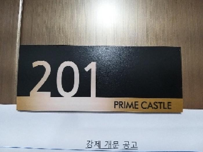 법원경매 2025타경10568 사진9 | 서울 강서구 화곡동 805-36 다세대주택 경매