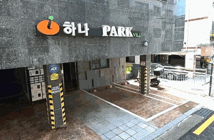 법원경매 2025타경10612 사진3 | 서울 강서구 화곡동 162-7 다세대주택 경매