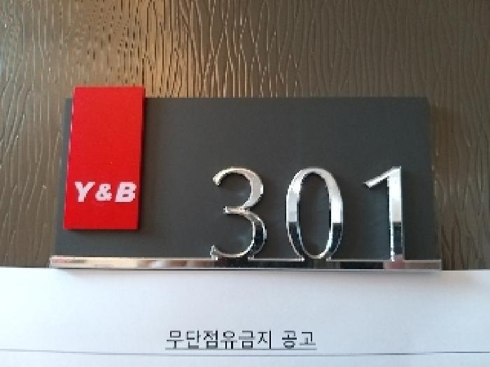 법원경매 2025타경10620 사진3 | 서울 강서구 화곡동 61-27 다세대주택 경매