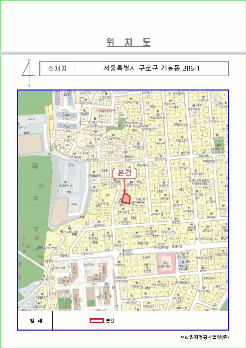 법원경매 2025타경10801 사진9 | 서울 구로구 개봉동 286-1 다세대주택 경매