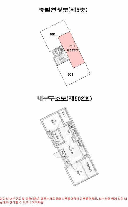 법원경매 2025타경10906 사진16 | 서울 양천구 신월동 1081 다세대주택 경매