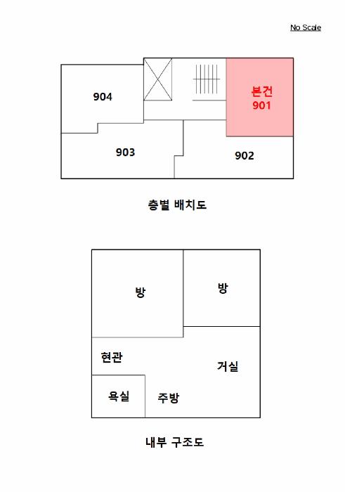 2025타경10962 법원경매 사진9 | 서울 강서구 오피스텔 경매
