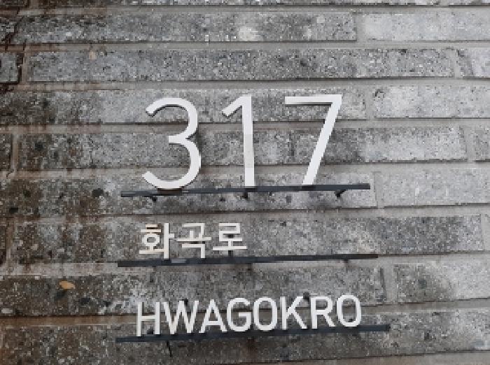2025타경10968 법원경매 사진7 | 서울 강서구 오피스텔 경매