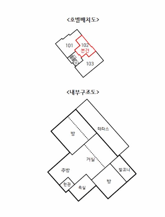 법원경매 2025타경10977 사진10 | 서울 구로구 개봉동 312-41 다원리치빌4차 제에이동 다세대주택 경매