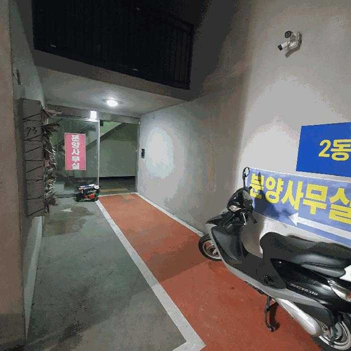 2025타경11052 법원경매 사진2 | 서울 강서구 오피스텔 경매