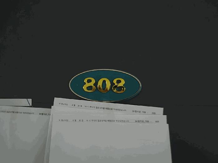 법원경매 2025타경11106 사진6 | 서울 구로구 개봉동 70-18 오피스텔 경매