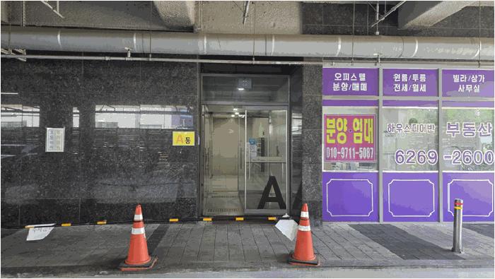 2025타경11116 법원경매 사진3 | 서울 금천구 오피스텔 경매