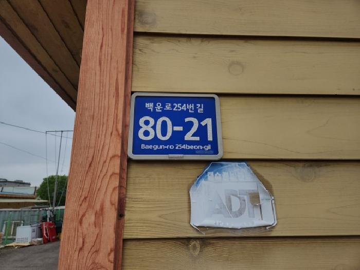 2025타경509134 법원경매 사진6 | 인천 중구 창고 경매