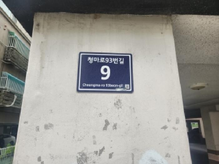2025타경512122 법원경매 사진5 | 인천 서구 다세대주택 경매