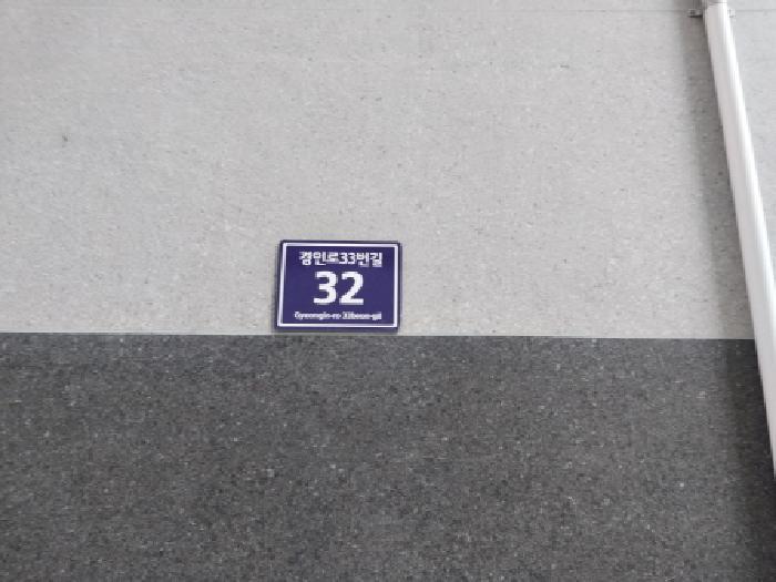 2025타경512314 법원경매 사진5 | 인천 미추홀구 오피스텔 경매