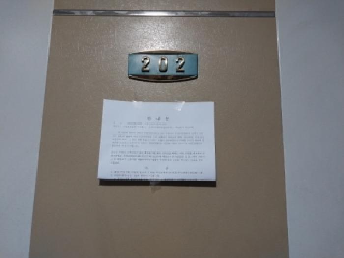 2025타경512858 법원경매 사진7 | 인천 서구 다세대주택 경매