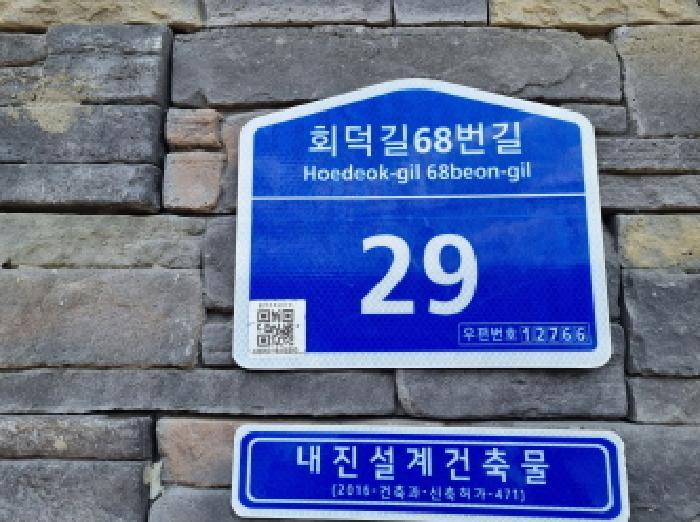 법원경매 2025타경51952 사진10 | 광주시 회덕동 176-1 1761라스텔라 다세대주택 경매