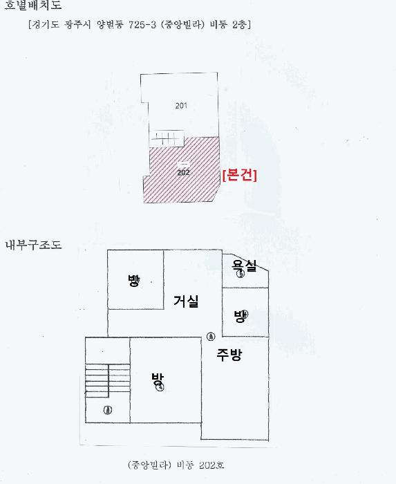 법원경매 2025타경51978 사진10 | 광주시 양벌동 725-3 다세대주택 경매