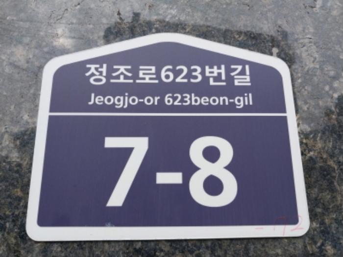 법원경매 2024타경100595 사진19 | 수원시 팔달구 매교동 167-72 포인트빌 (정조로623번길 7-8) 다세대주택 경매