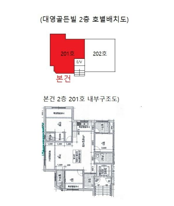 2024타경3707 법원경매 사진9 | 충북 음성군 다세대주택 경매