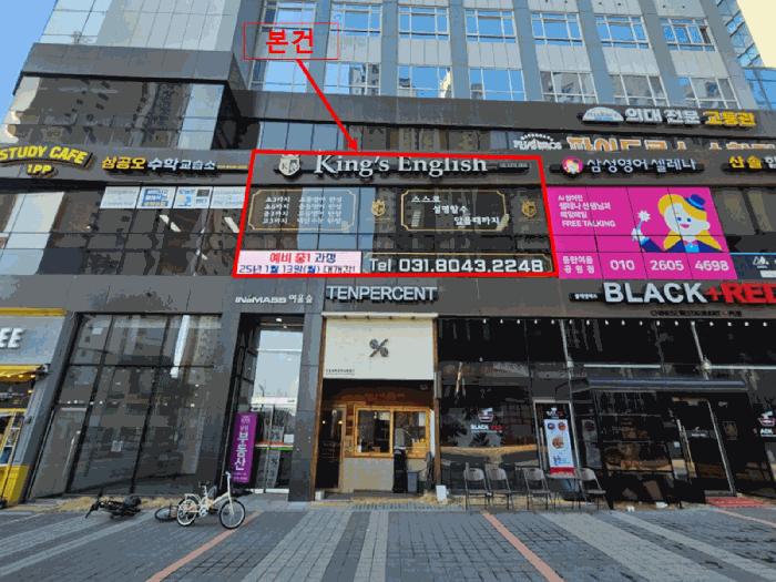 2025타경746 법원경매 사진4 | 경기 화성시 근린상가 경매