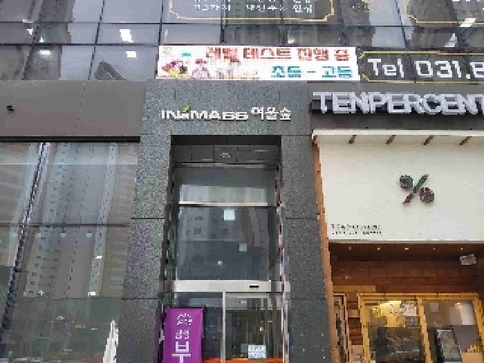 2025타경746 법원경매 사진7 | 경기 화성시 근린상가 경매
