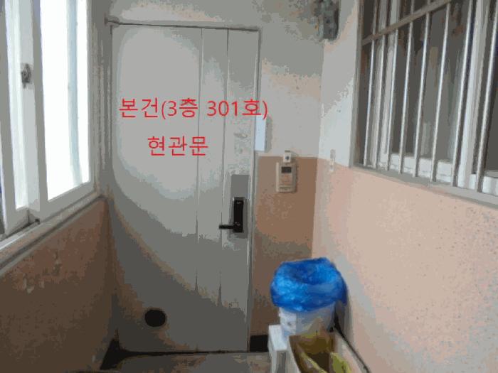 2025타경1036 법원경매 사진2 | 충북 음성군 다세대주택 경매