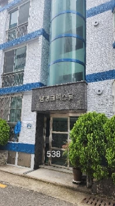 법원경매 2025타경538 사진4 | 부산 남구 대연동 1732-8 남경크리스탈3 다세대주택 경매