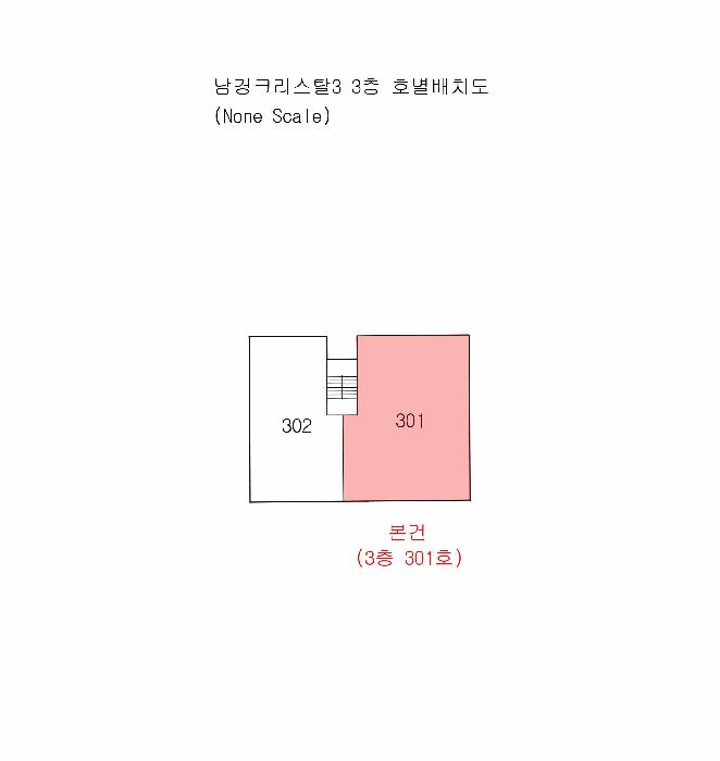법원경매 2025타경538 사진7 | 부산 남구 대연동 1732-8 남경크리스탈3 다세대주택 경매