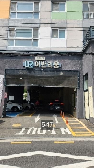 법원경매 2025타경547 사진6 | 부산 기장군 기장읍 동부산어반리움 아파트 경매