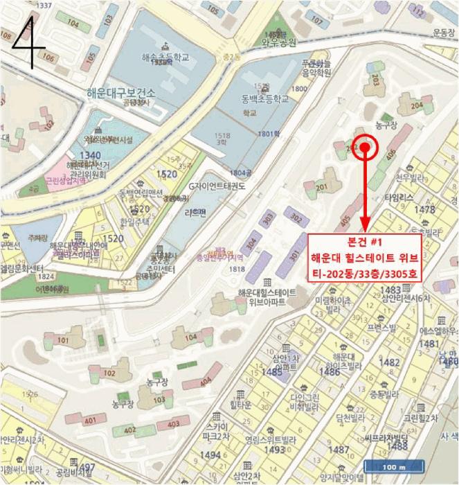 2025타경572 법원경매 사진10 | 부산 해운대구 아파트 경매