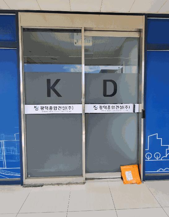 법원경매 2025타경582 사진4 | 부산 기장군 장안읍 좌천리 436-16 근린상가 경매